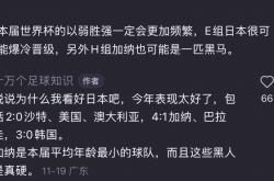 开云体育官方网站-德国队双杀对手，夺得世界杯冠军！