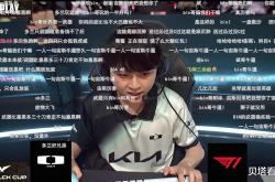 开云体育app-T1碾压FNC，Bin完成史诗逆转焦点之战小组赛，技惊四座的简单介绍