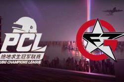 开云体育入口-绝地求生小组赛落幕，强队悉数晋级的简单介绍