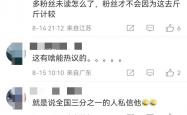 开云体育-竞猜热点热度飙升,网友热议不断的简单介绍