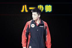 开云体育下载-波兰队险胜葡萄牙队，樊振东扛起全队