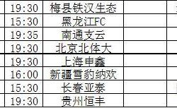 开云下载-不来梅客场战平，保住积分榜前列位置的简单介绍