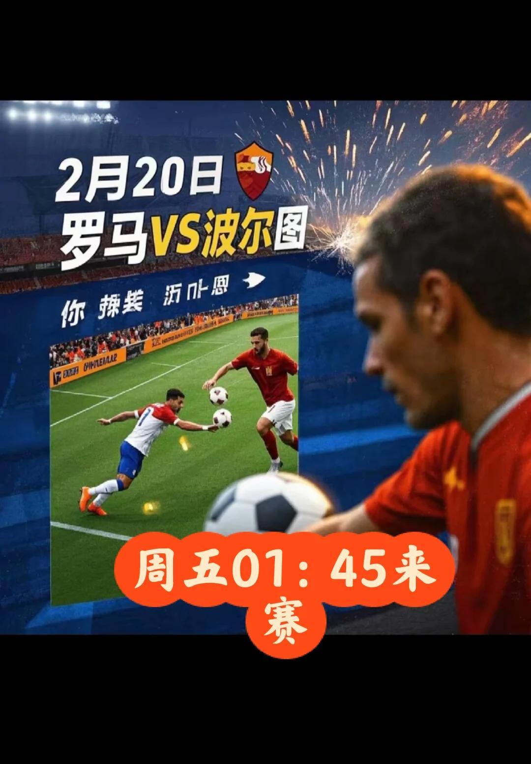 瓦伦西亚主场-击败尼斯晋级欧联杯的简单介绍