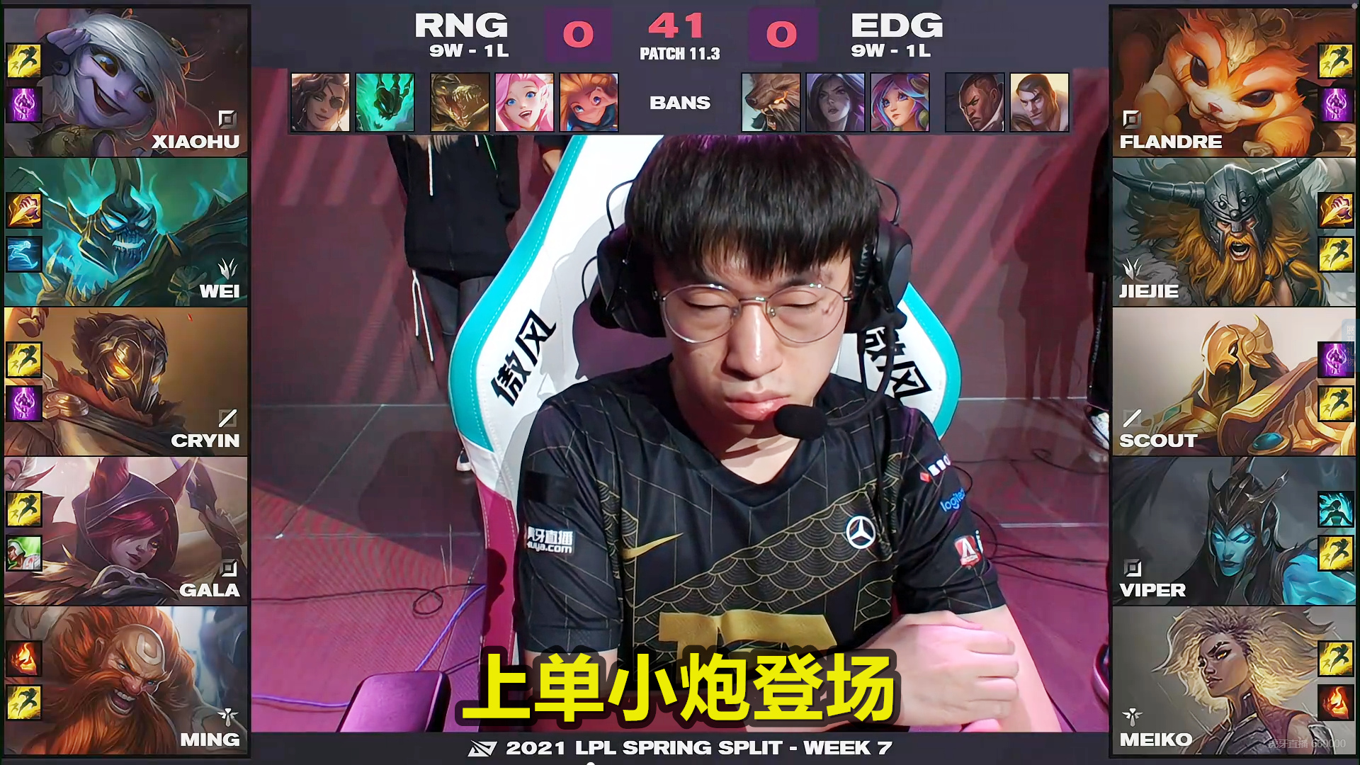 Excel绝杀RNG,Meiko2打破历史纪录 Excel绝杀RNG,Meiko2打破历史纪录