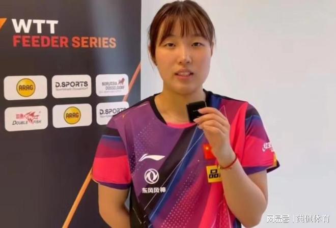 德国队横扫韩国队，马琳惊艳四座的简单介绍